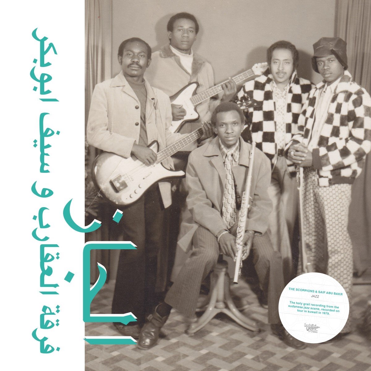 The Scorpions & Saif Abu Bakr - Jazz Jazz Jazz (LP)
