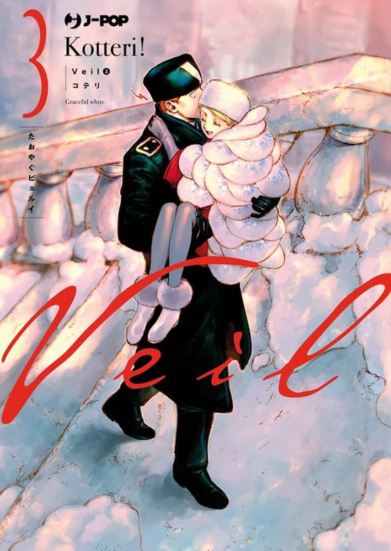 Veil 3 - Veil. Graceful white (Vol. 3) - cover