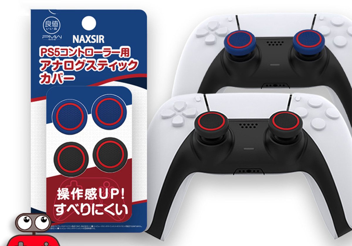 PS5 Controller Accessoires - 4x Siliconen Thumbstick Covers voor DualSense - Verbeterde Grip & Precisie | Anti-Slip & Comfortabel