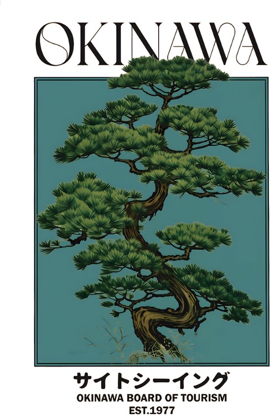 Poster met een gestileerde, gedraaide bonsai boom in aquablauw kader met tekst 'OKINAWA' bovenaan en Japanse tekst onderaan.