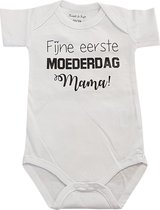 Rompertje baby tekst cadeau eerste moederdag | fijne eerste moederdag mama |korte mouw | wit zwart | maat 62/68