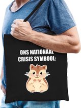 Ons nationaal crisis symbool hamster katoenen tas zwart voor heren - hamsteraars kado /  tasje / shopper