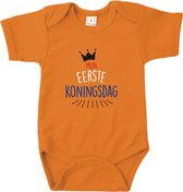 Baby Rompertje Mijn eerste koningsdag | Korte mouw 62/68 Oranje