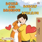 English Ukrainian Bilingual Collection - Boxer and Brandon Боксер і Брендон