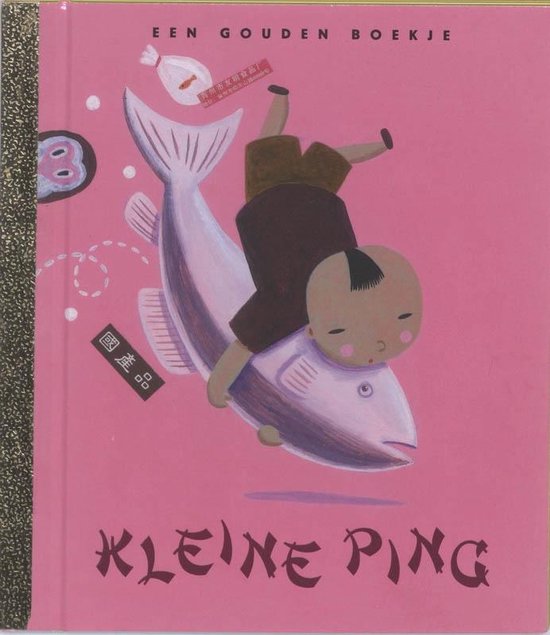 Afbeelding van het spel Planet Happy Kleine Ping