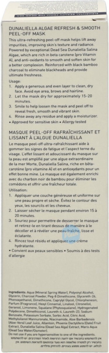 Goedkoopste AHAVA Dunaliella Algen Peel-Off Gezichtsmasker - Verwijdert Mee-eters & Reinigt Poriën | Huidverfijnend & Gladmakend | Peel-off Mask & Blackhead Remover - 125ml