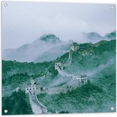 WallClassics - Tuinposter – Chinese Muur door Bosgebied in China - 80x80 cm Foto op Tuinposter (wanddecoratie voor buiten en binnen)