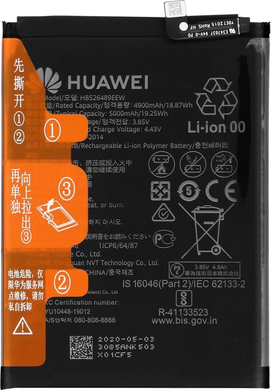 Batterie Interne Huawei Y6p 5000mAh Service Pack Original HB526489EEW | bol