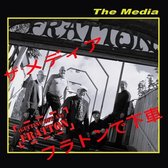 The Media - (Getting Off At) Fratton (7" Vinyl Single)