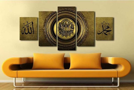 Canvas Paintings - 5-Piece Brown Ottoman Emblem Design Canvas Painting (5 Parçalı Kahverengi Osmanlı Arma Tasarım Kanvas Tablo)