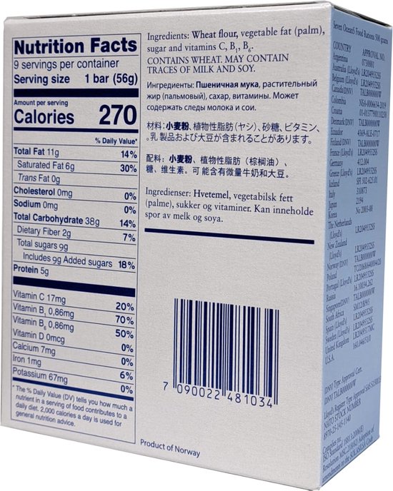Seven Oceans Standard Emergency Ration - Noodvoedsel rantsoen - 1x500gr van Seven — afbeelding 3