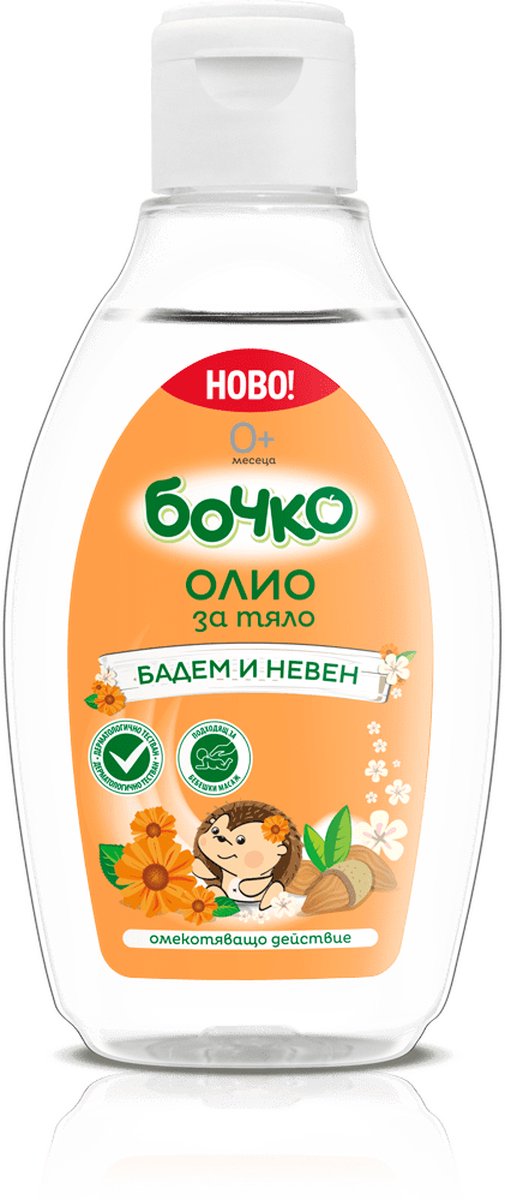 Goedkoopste Bochko Baby lichaam olie met Amandel en Calendula, 150ml