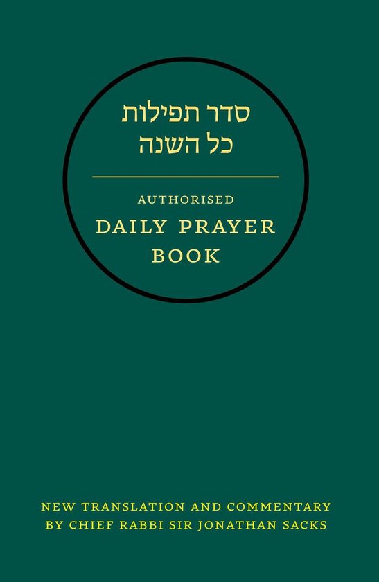 Hebrew Daily Prayer Book - cover