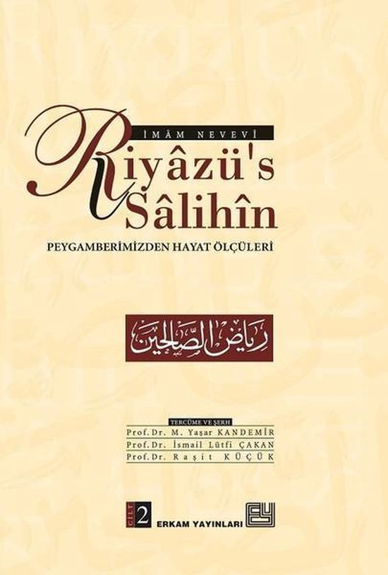 Riyazü's