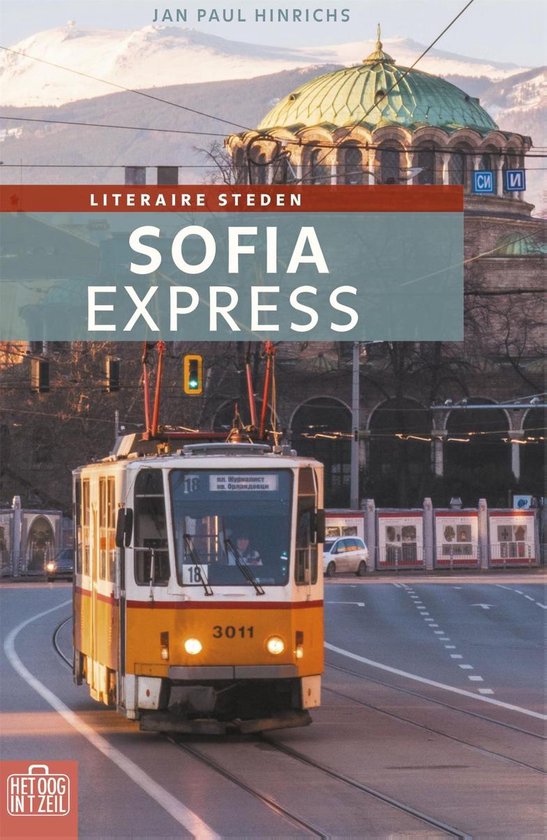 Sofia Express - cover