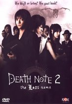 Death Note 2  The Last Name