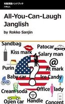Funny English Jargon 9 - All-You-Can-Laugh Janglish