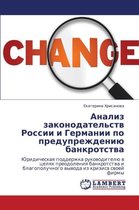 Analiz Zakonodatel'stv Rossii I Germanii Po Preduprezhdeniyu Bankrotstva