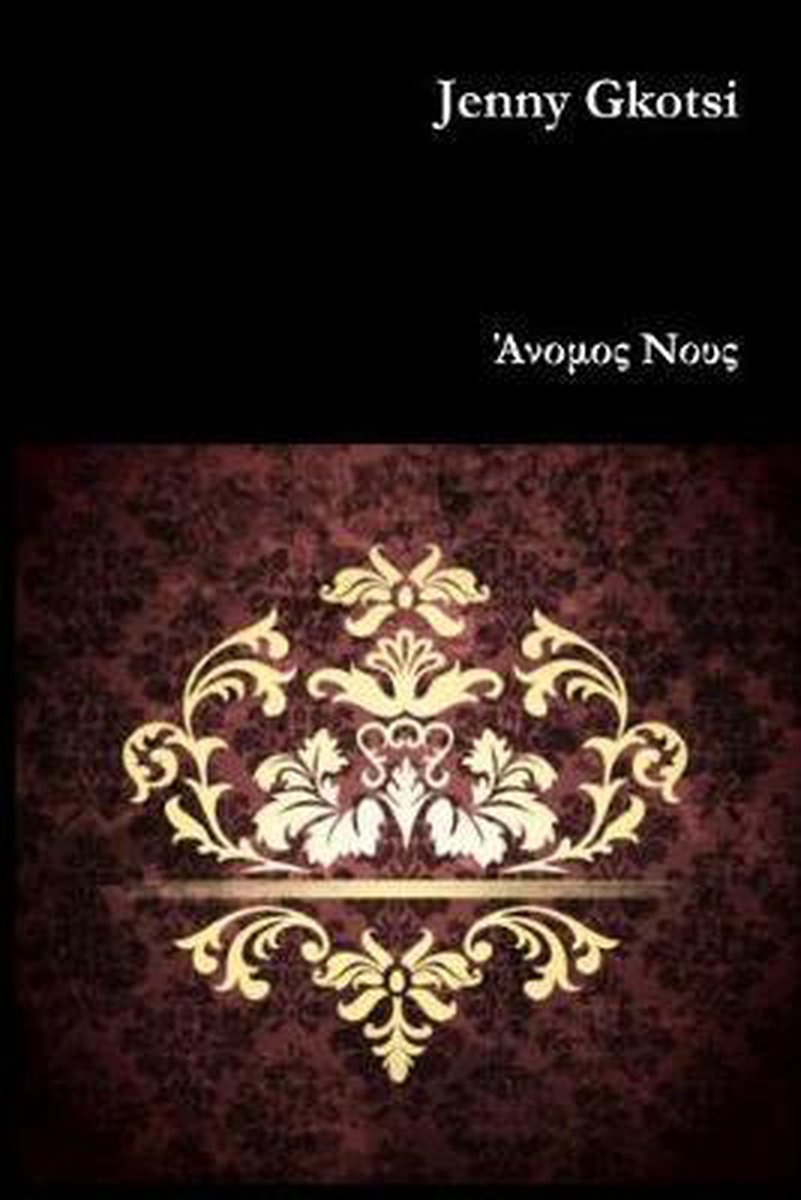 Omslag van Boundless Mind