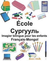 Fran ais-Mongol cole Imagier Bilingue Pour Les Enfants
