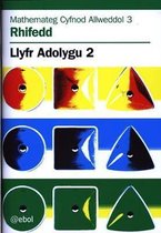 Mathemateg Cyfnod Allweddol 3