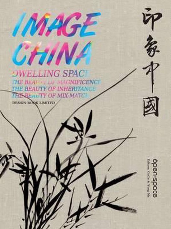 Image China - cover