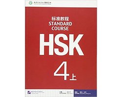 Hsk Standard Course 4a - Textbook