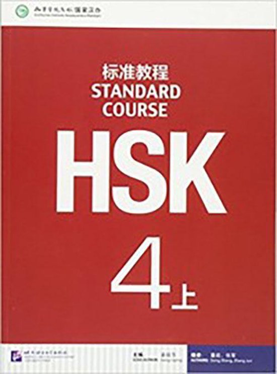 Foto: Hsk standard course 4a textbook