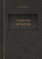 Svojstva Metallov