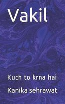 Vakil