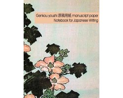 Genkou Youshi Manuscript Paper - Notebook for Japanese Writing