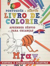 Livro de Colorir Portugues - Servio I Aprender Servio Para Criancas I Pintura E Aprendizagem Criativas