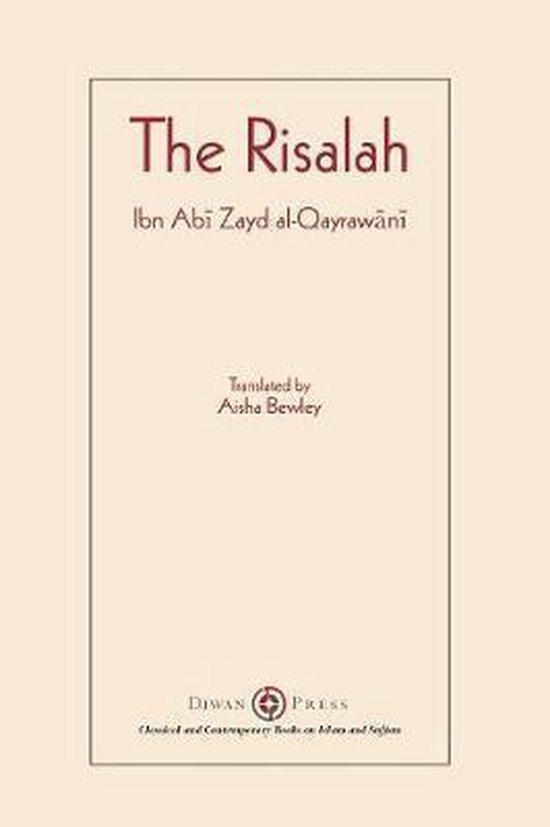 Risalah - cover