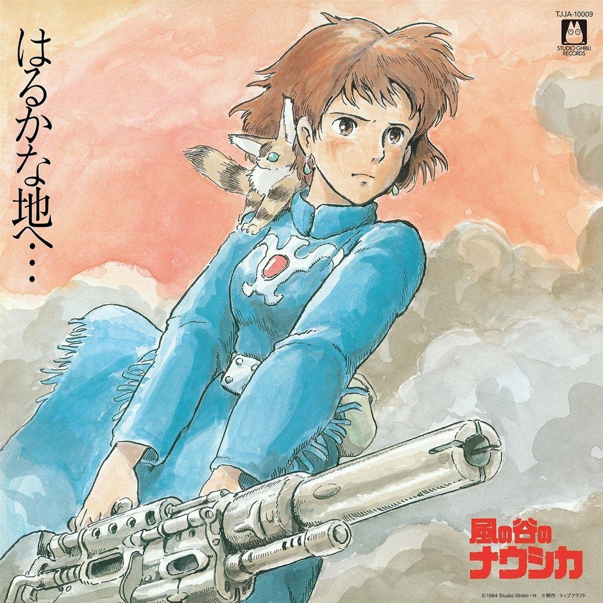 Haruka Na Chi E... - Nausicaa Of The Valley Of Wind: Soundtrack