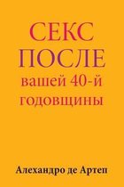 Sex After Your 40th Anniversary (Russian Edition)