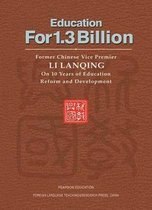 Education for 1.3 Billion People