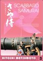 Scabbard Samurai (DVD)