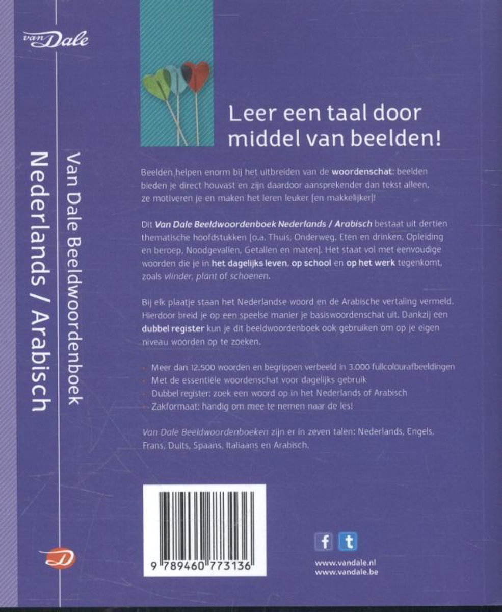 Van Dale beeldwoordenboek  -   Van Dale beeldwoordenboek Nederlands-Arabisch - back cover