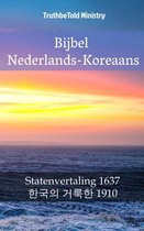 Parallel Bible Halseth 1359 - Bijbel Nederlands-Koreaans