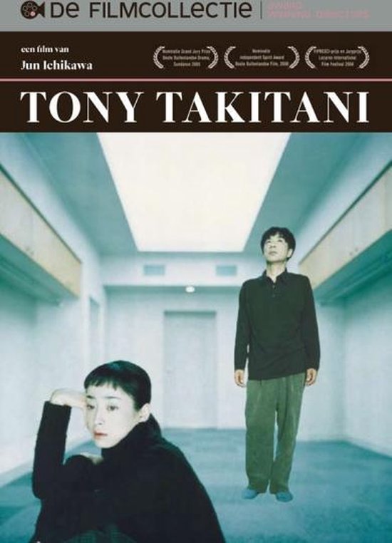 Cover van de film 'Tony Takitani'