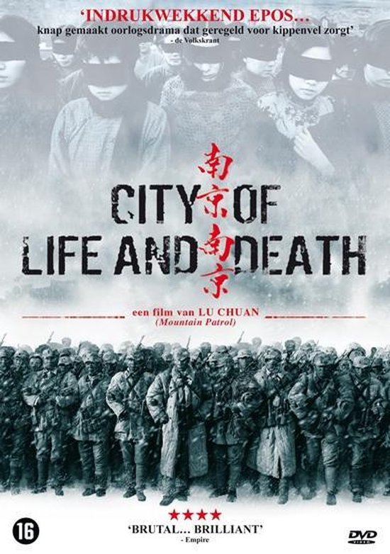 Cover van de film 'City Of Life And Death'