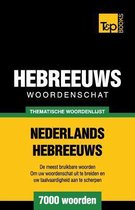 Dutch Collection- Thematische woordenschat Nederlands-Hebreeuws - 7000 woorden