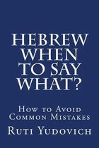 Hebrew - When to Say What