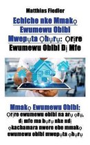 Echiche Nke Mmakọ Ewumewu Obibi Mwepụta Ọhụrụ