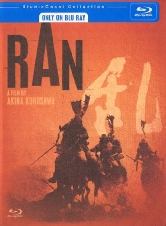 Ran (1985) (Blu-ray)