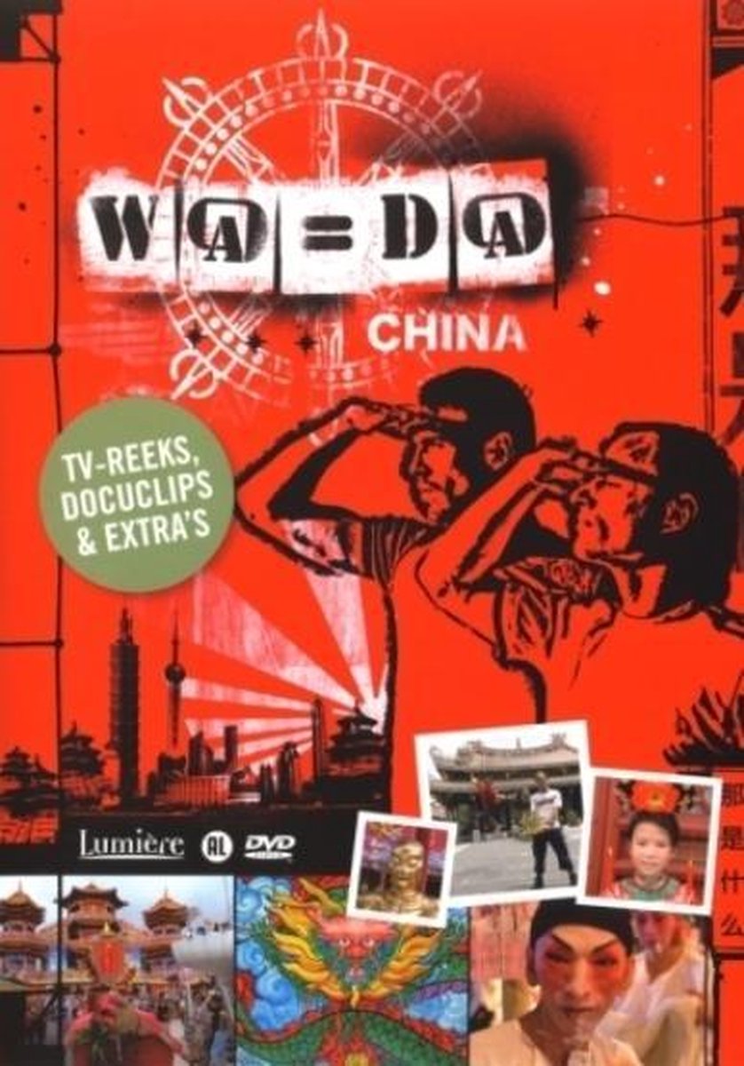 Wat = Dat In China