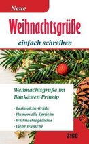 Weihnachtsgr��e