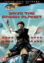 Movie - Save The Green Planet (DVD)