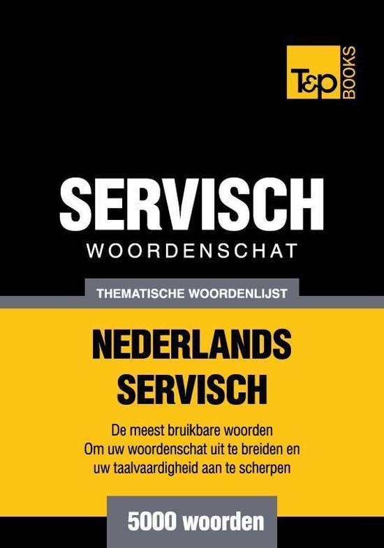 Thematische woordenschat Nederlands-Servisch - 5000 woorden - cover
