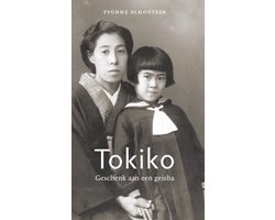 Tokiko